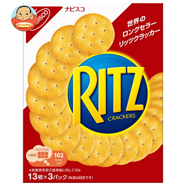 楽天市場】モンデリーズ・ジャパン RITZ(リッツ)S 13枚×3P×10個入