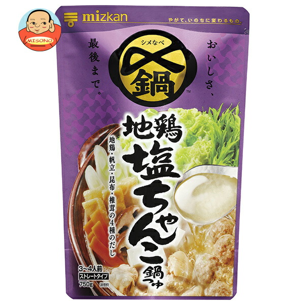 楽天市場】ミツカン 〆まで美味しい 地鶏塩ちゃんこ鍋つゆストレート