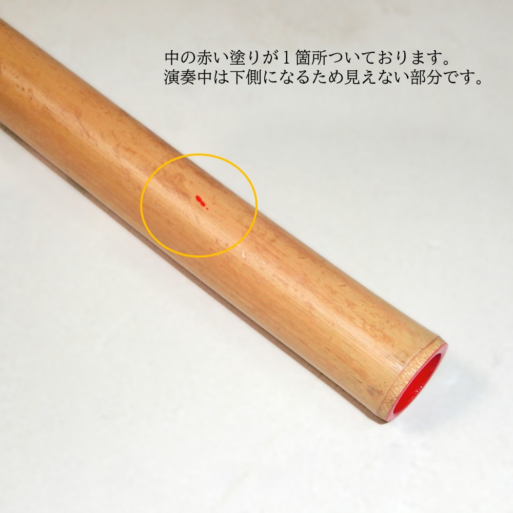 楽天市場】【訳あり】【篠笛】獅子田 竹渓 無地 七つ穴【五本調子】7穴