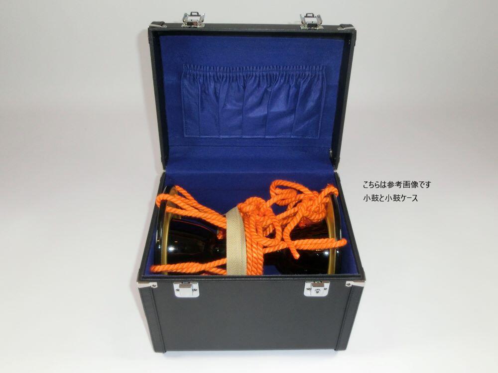 楽天市場】【太鼓ケース】大鼓用 ハードケース : 三島屋楽器