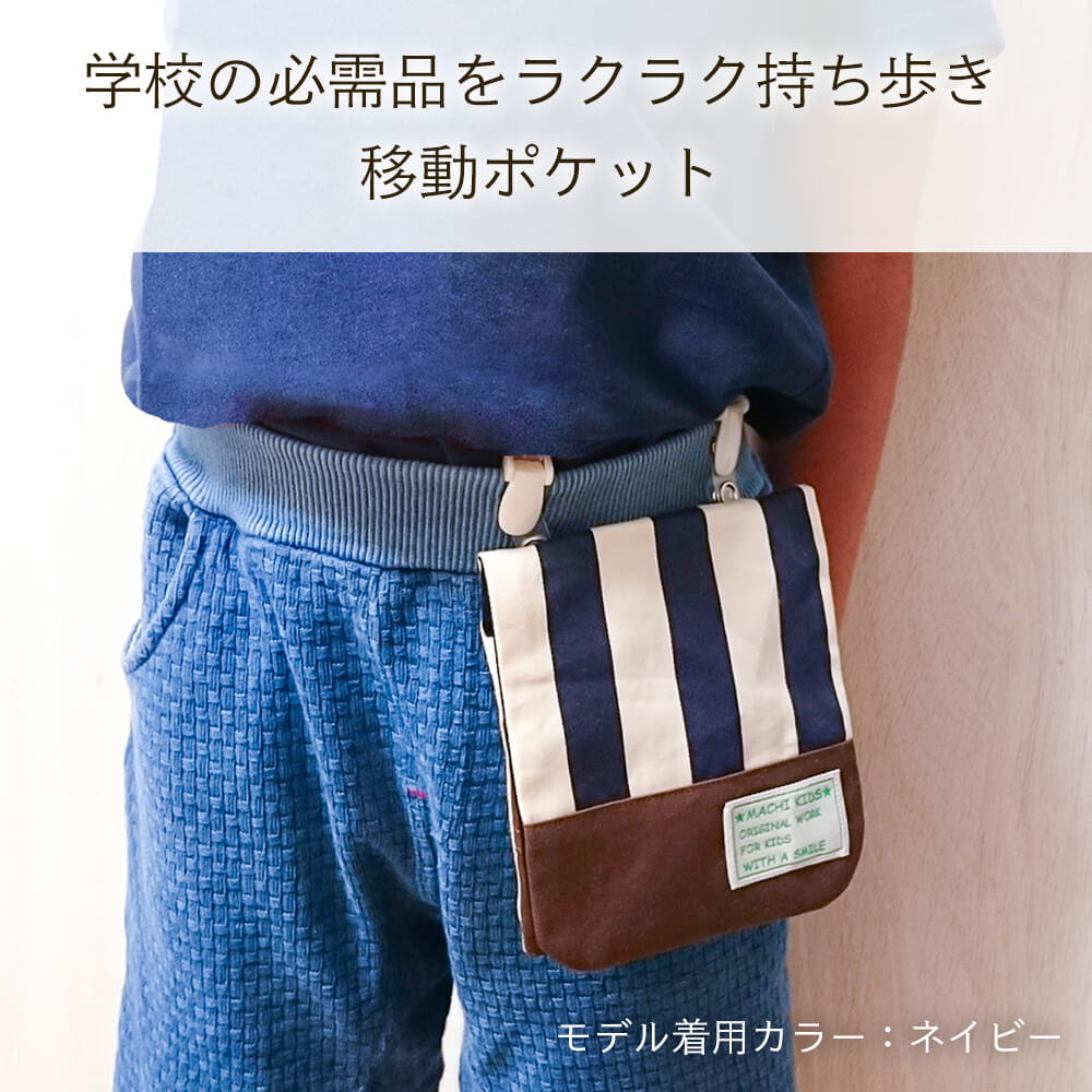 楽天市場】移動ポケット クリップ 外付けポケット 付けポケット