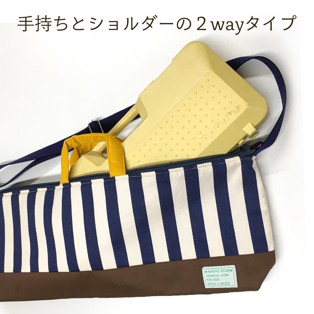 楽天市場】ピアニカケース 32鍵用 ショルダーベルト付 入園グッズ 通園