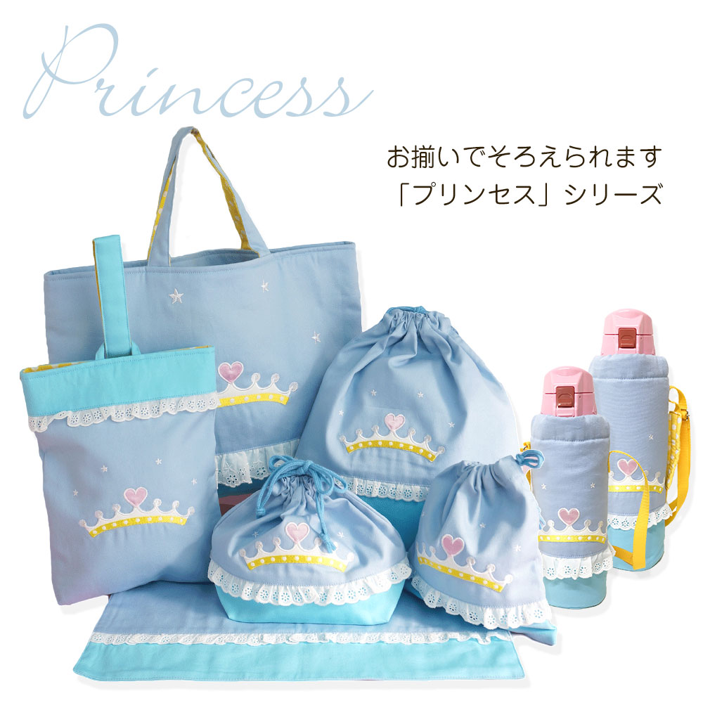 楽天市場】入園入学 セット 6点 女の子 レッスンバッグ 上履き入れ