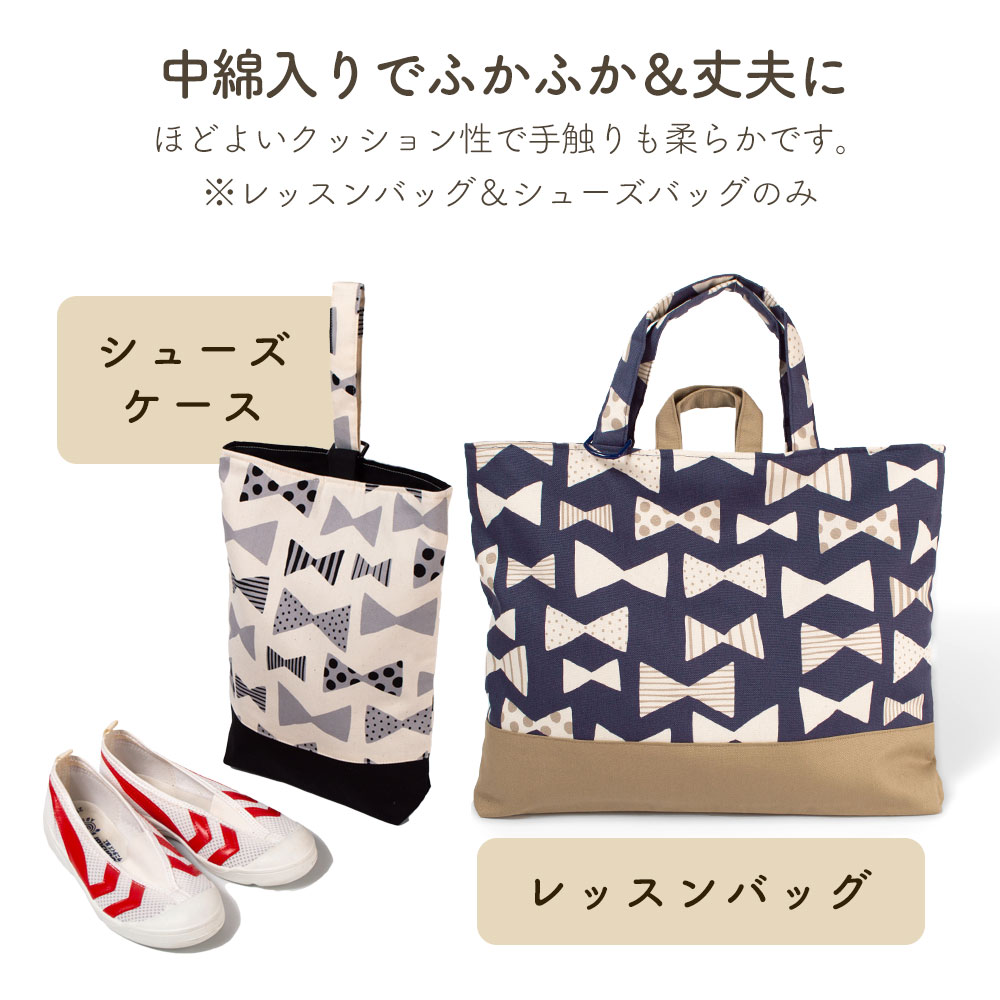 楽天市場】入園入学セット プリント 男の子 女の子 日本製