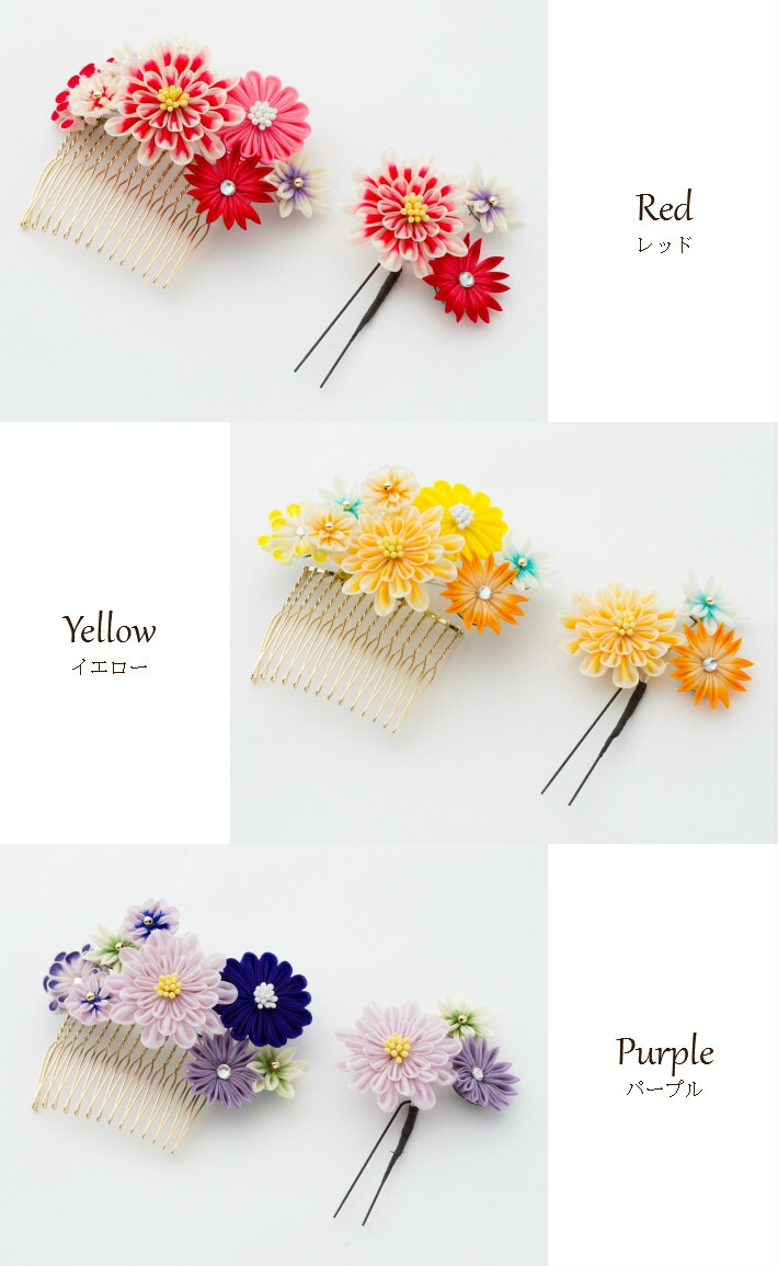 楽天市場】【最大30％OFFクーポン配布中】髪飾り つまみ細工 コーム U