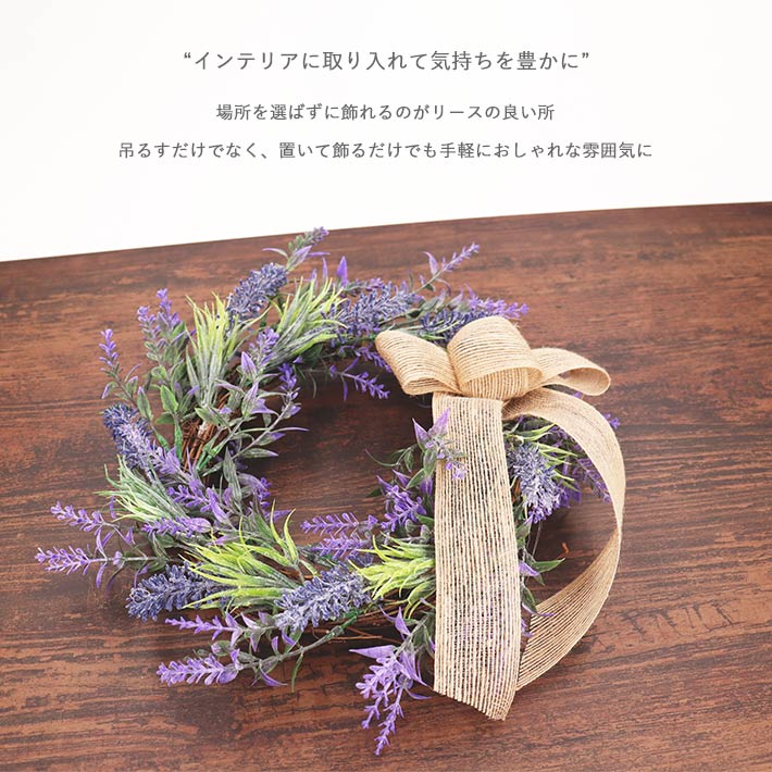 楽天市場】【最大30％OFFクーポン配布中】花 フラワー リース スワッグ