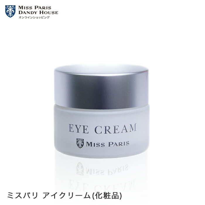 楽天市場】化粧水 ミスパリ 公式 WASPAエッセンスローション 200ml