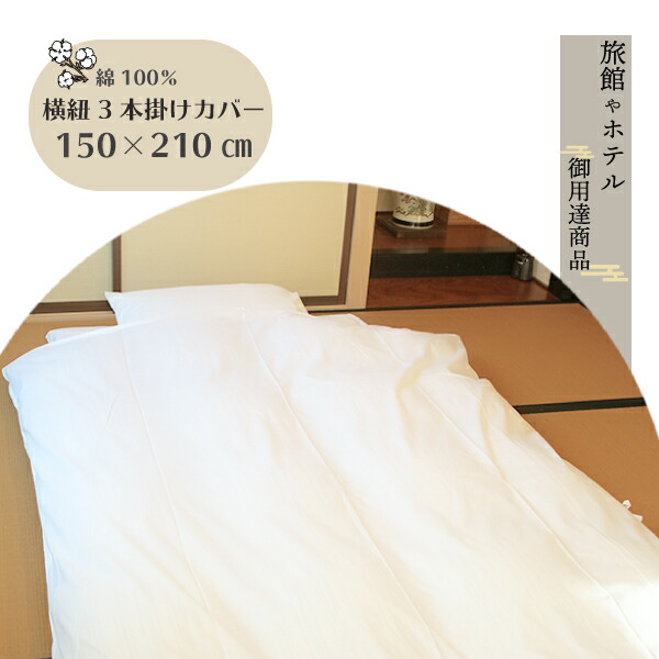 楽天市場】【1枚/10枚/30枚/150枚セット】宿泊施設向け シングル