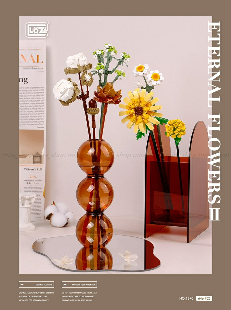 楽天市場】父の日 母の日 ギフト LOZ ブロック アートフラワー 花 LEGO