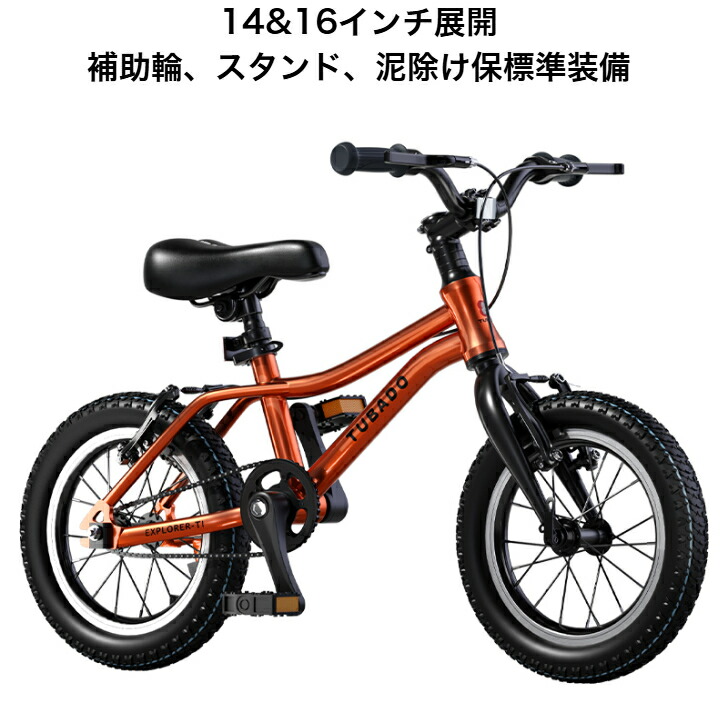 楽天市場】＼エントリーでポイントP10倍／ ☆キッズ バイク CRANKER