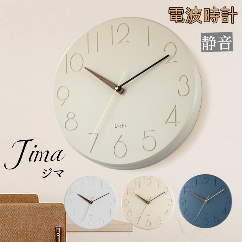 楽天市場】【最大300円クーポンあり】【選べる 電波時計 クオーツ時計