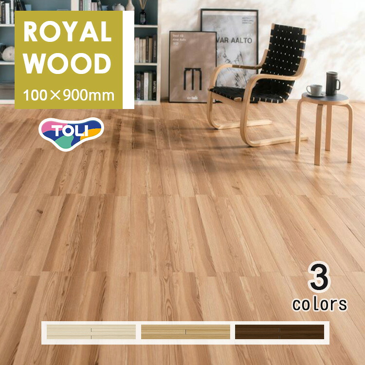 東リ プリント タイル」の人気商品一覧 | 安い商品を通販サイトから