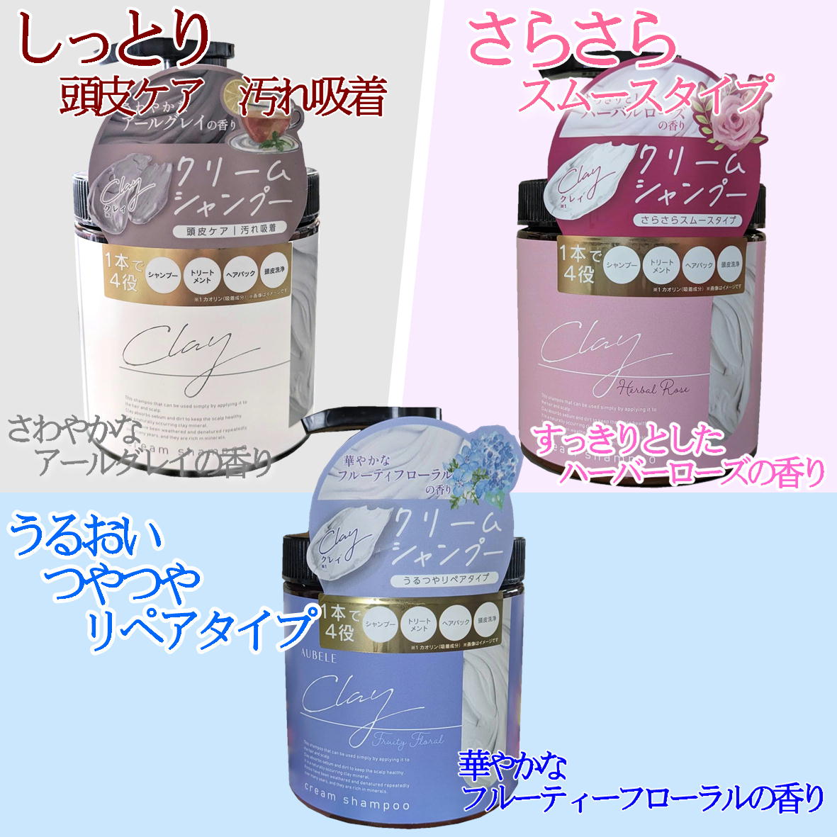 楽天市場】日本製 クレイ クリーム シャンプー 450g クリーム