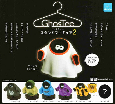 楽天市場】ゴースティー スタンドフィギュア2 全6種+シークレット1種