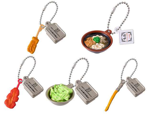 楽天市場】串カツ田中 ミニチャーム 全5種セット コンプ コンプリート