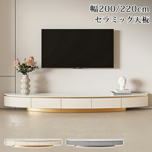 楽天市場】テレビ台 テレビボード 大理石 おしゃれ ローボード 白 半円