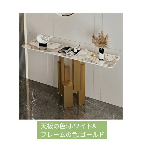 楽天市場】コンソールテーブル 玄関 おしゃれ セラミック天板 大理石調