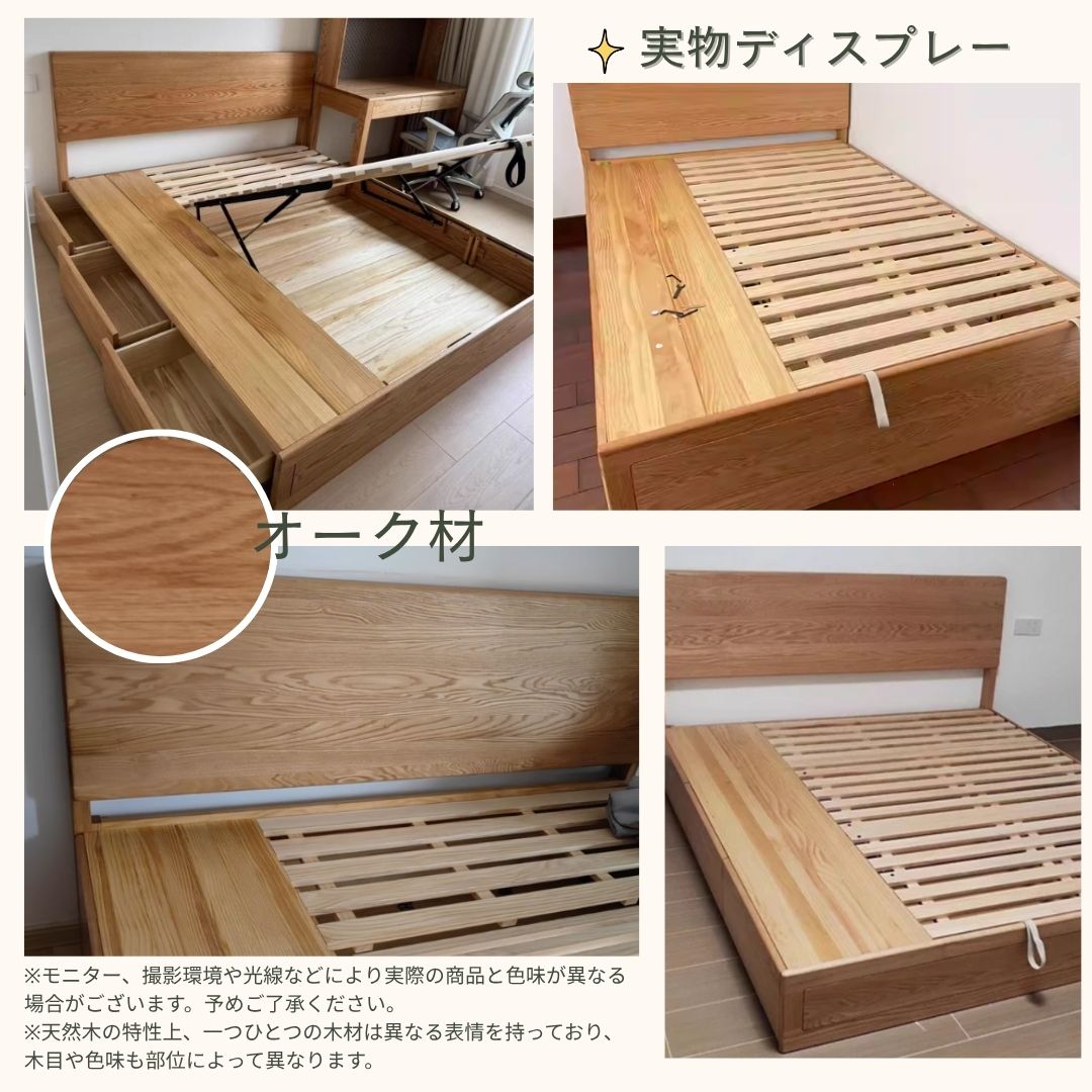 楽天市場】ベッド ベッドフレーム フレームのみ 木製 無垢材 収納