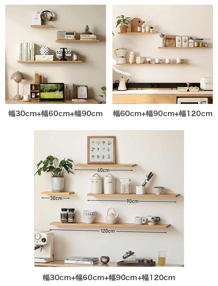 楽天市場】【楽天3位・レビュー特典】ウォールシェルフ 取り付け