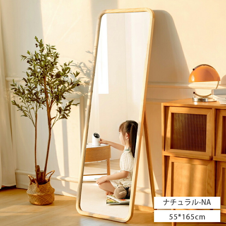 楽天市場】【レビュー特典】スタンドミラー 全身 姿見鏡 高さ160cm