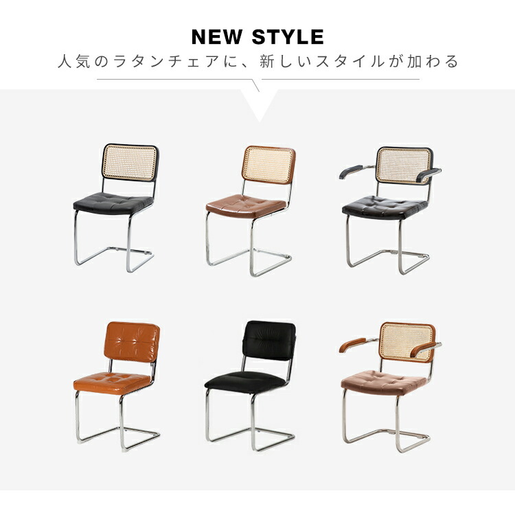 楽天市場】【9%クーポン 25日限定】ダイニングチェア ラタン カンティ