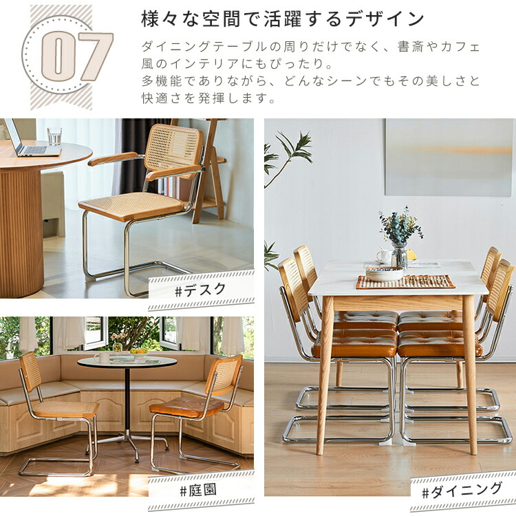 楽天市場】【9%クーポン 25日限定】ダイニングチェア ラタン カンティ