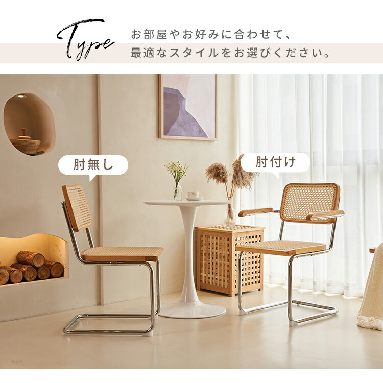 楽天市場】【9%クーポン 25日限定】ダイニングチェア ラタン カンティ