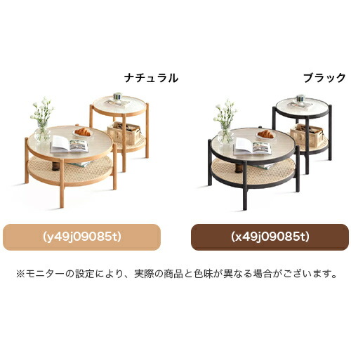 楽天市場】ネストテーブル 2点セット ローテーブル リビングテーブル