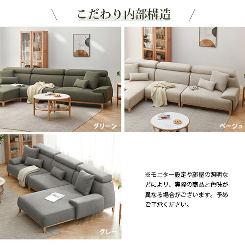 楽天市場】ソファ ソファー 4人掛け 四人掛け コーナーソファー
