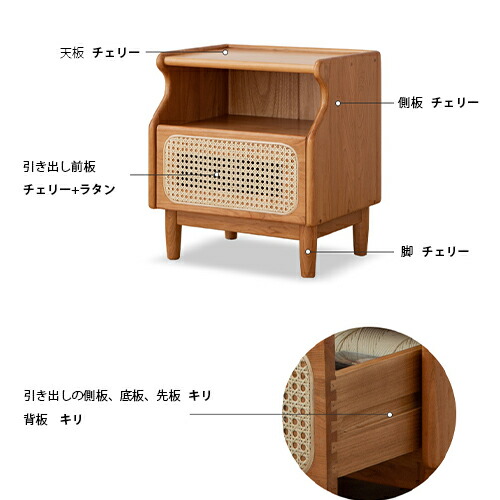 楽天市場】サイドテーブル 籐 天然木 ナイトテーブル 幅45cm 高さ49cm