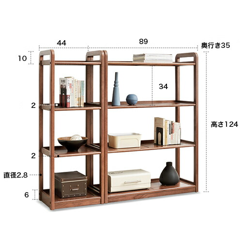 楽天市場】オープンラック オーク材 シェルフ 棚 無垢材 収納棚 天然木