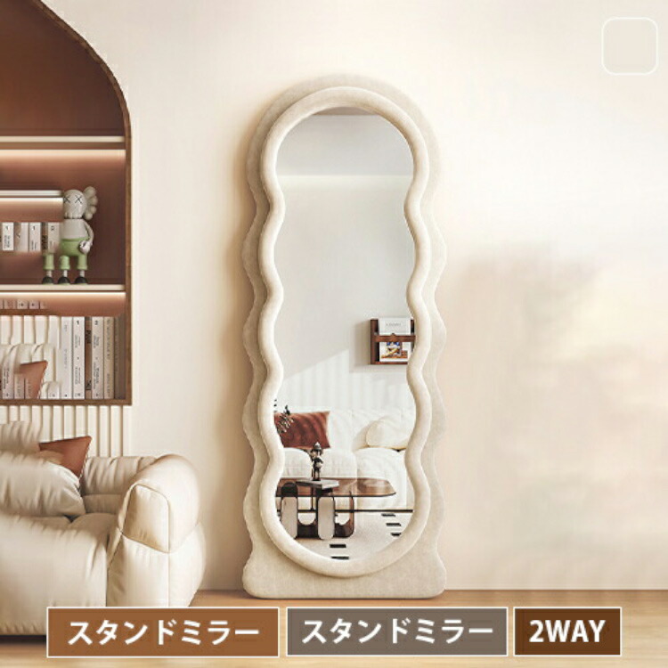 楽天市場】【レビュー特典開催中】スタンドミラー 全身 姿見鏡 鏡 全身