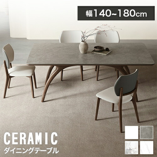 楽天市場】ダイニングテーブルセット 4人掛け 大理石柄 ダイニング