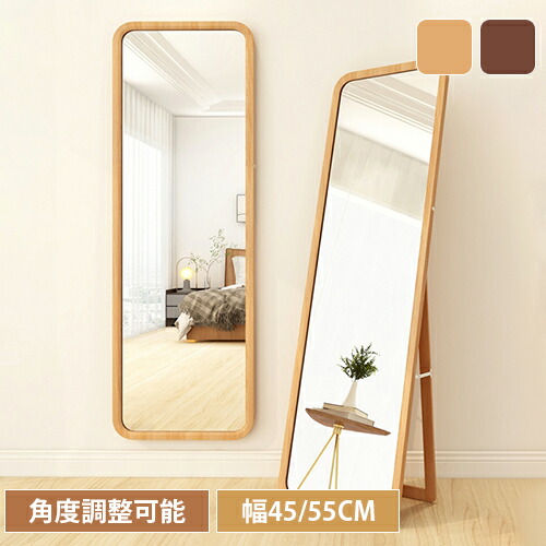 楽天市場】全身鏡 スタンドミラー 割れない 165cm 姿見鏡 全身 木製