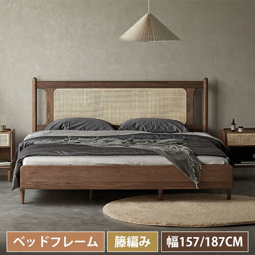 ベッド シングル ウォールナット フレーム 無垢」の人気商品一覧