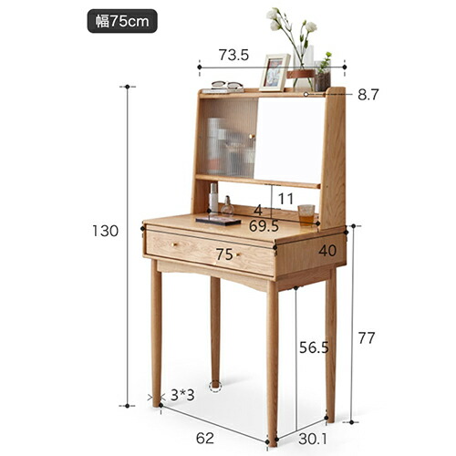 楽天市場】【楽天3位】ドレッサー コンパクト 鏡台 おしゃれ 化粧台
