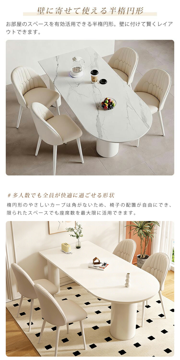 楽天市場】ダイニングテーブル セラミック 4人掛け 140cm テーブル 白