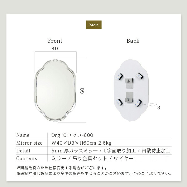 楽天市場】変形ミラー 幅40cm 高さ60cm モロッコ 600 ウェーブミラー