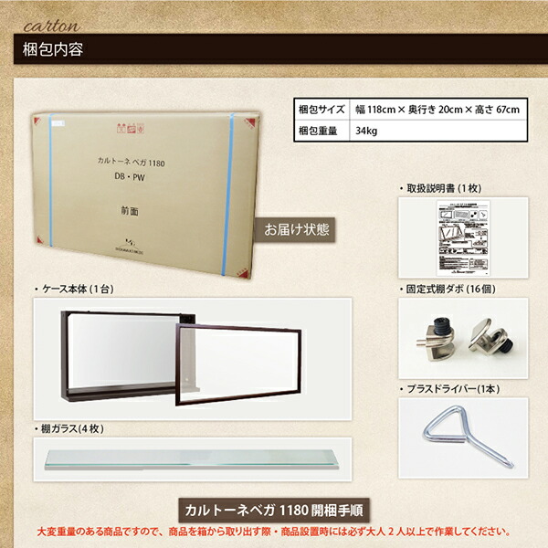 楽天市場】【推し活グッズ飾り棚！】 コレクションケース 幅118cm 奥行