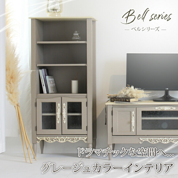 楽天市場】オープンラック シェルフ 幅55cm 奥30cm 高さ120cm BE-006