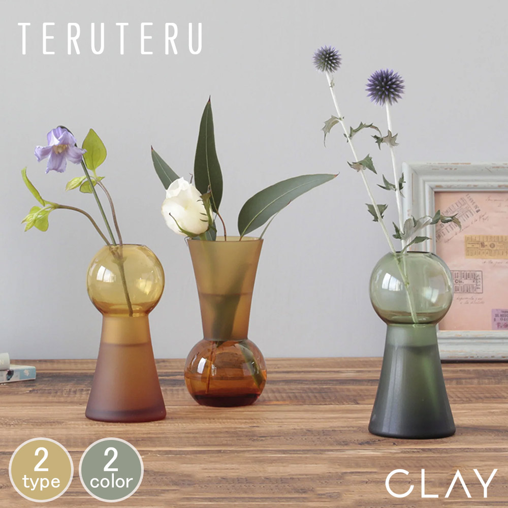 楽天市場】clay 花器（花瓶｜インテリア小物・置物）：インテリア