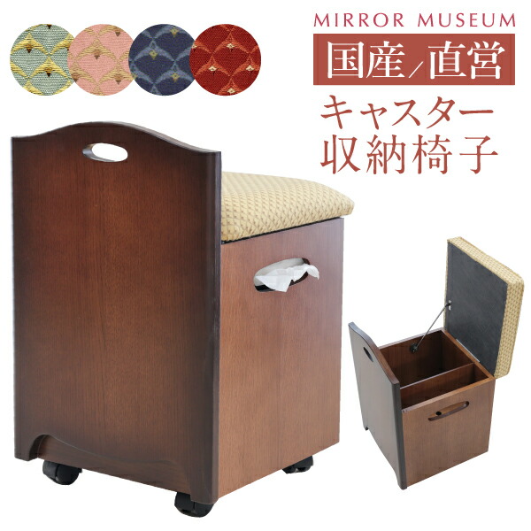 楽天市場】ドレッサー スツール 椅子 交換 プレゼント 鏡台 キャスター