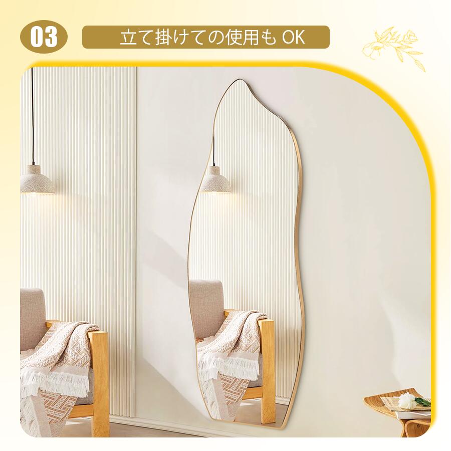 楽天市場】鏡 スタンドミラー 全身 姿見鏡 全身鏡 ウェーブミラー 韓国
