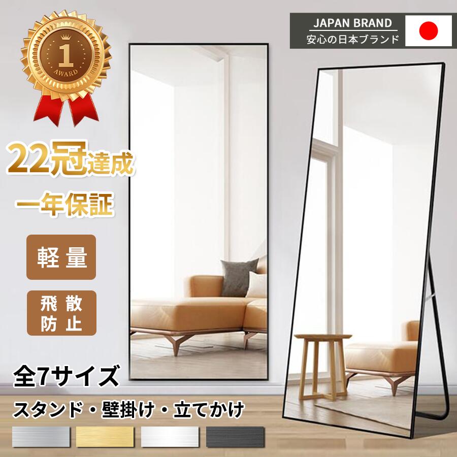 楽天市場】【24H限定！20％OFF】ミラー 全身鏡 姿見 鏡 スタンドミラー