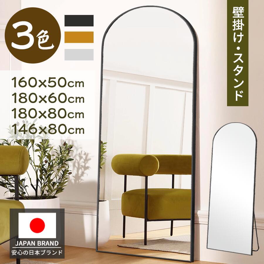 楽天市場】【24H限定！20％OFF】全身鏡 姿見 鏡 スタンドミラー ミラー