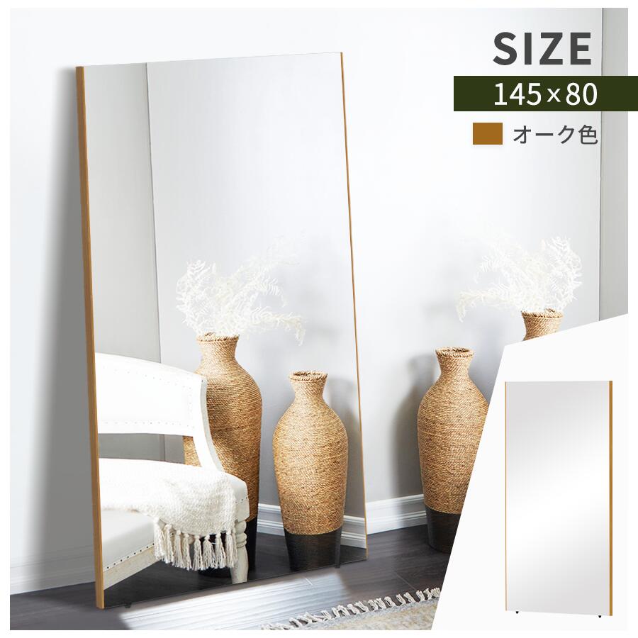 楽天市場】【マラソン限定！10％OFF】鏡 割れない 高精細 おまけ付 鏡