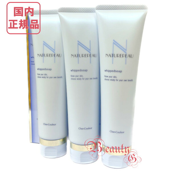 シェルクルール クレンジング」の人気商品一覧 | 安い商品を通販サイト