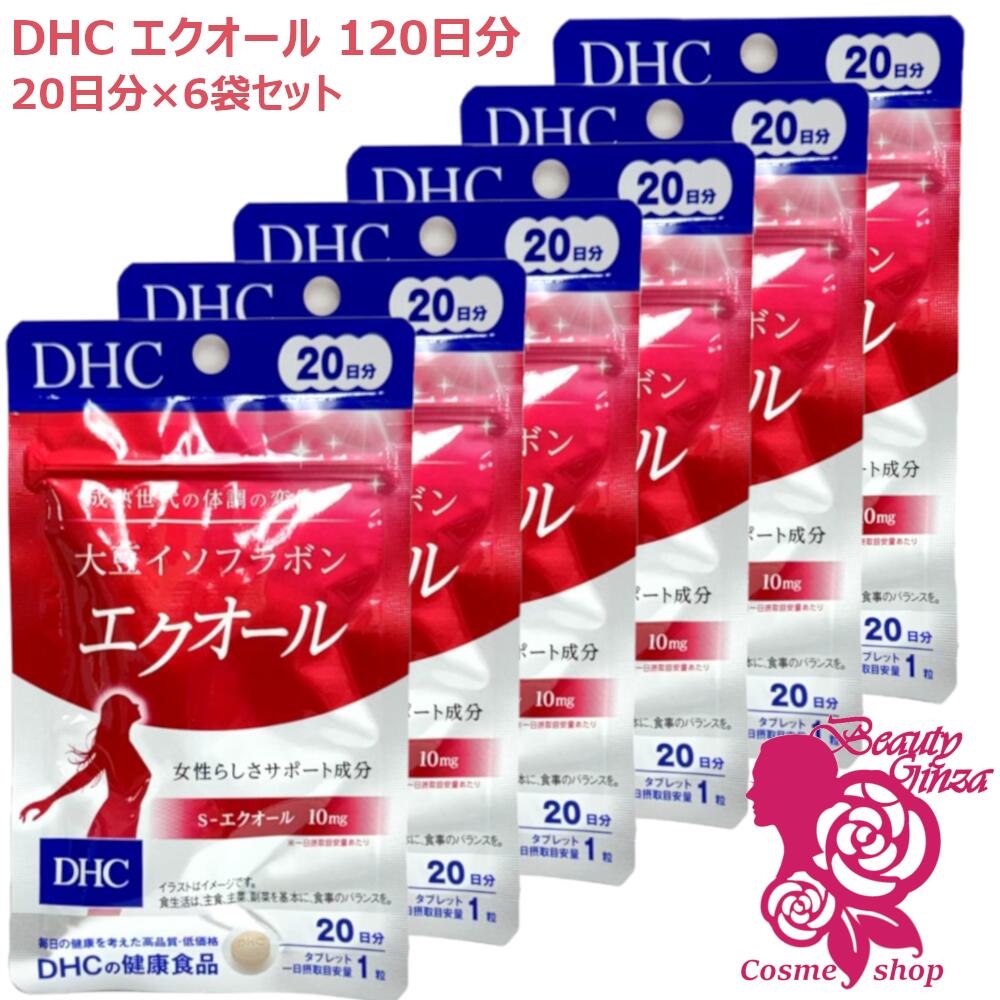 楽天市場】【国内正規品・賞味期限2027/10】DHC 大豆イソフラボン