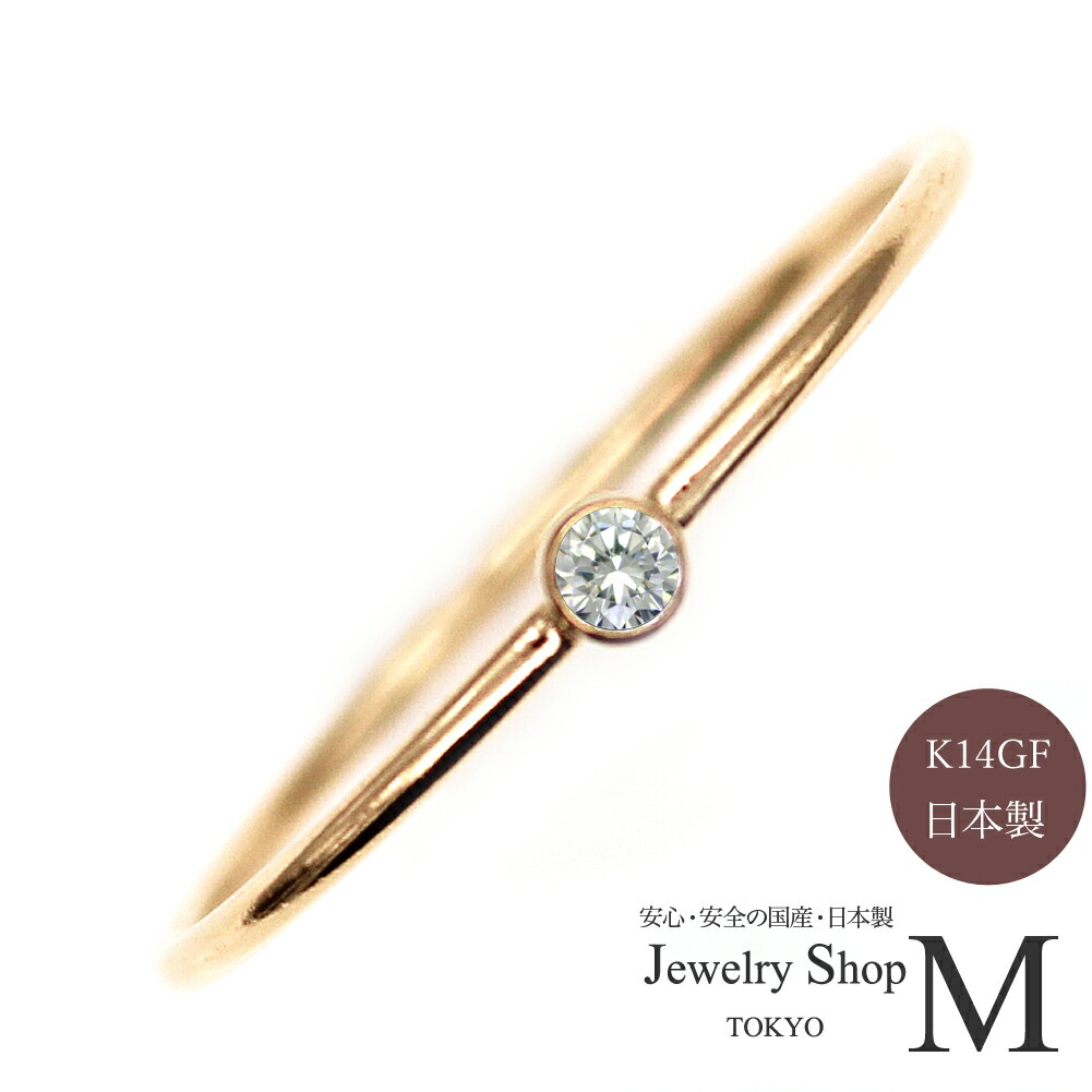 楽天市場】K14 14K ゴールドフィルド 1粒 1石 ストーン リング 指輪