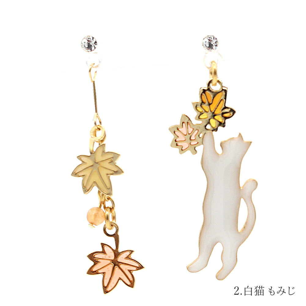 楽天市場】イヤリング ピアス レディース ねこ キャット 猫 cat